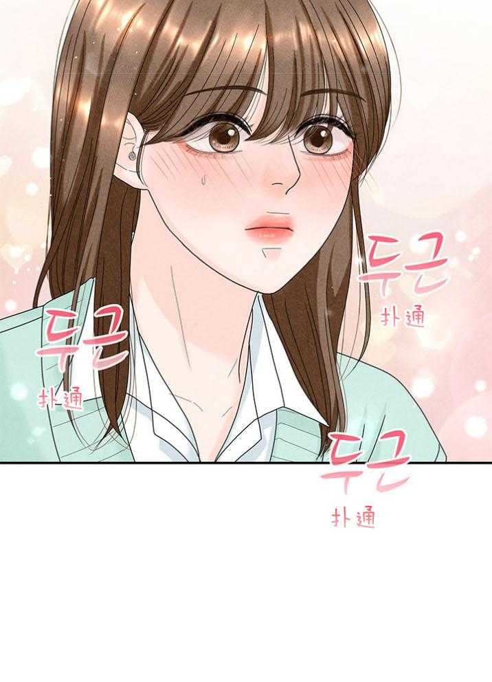 第94话_嘴硬心软16