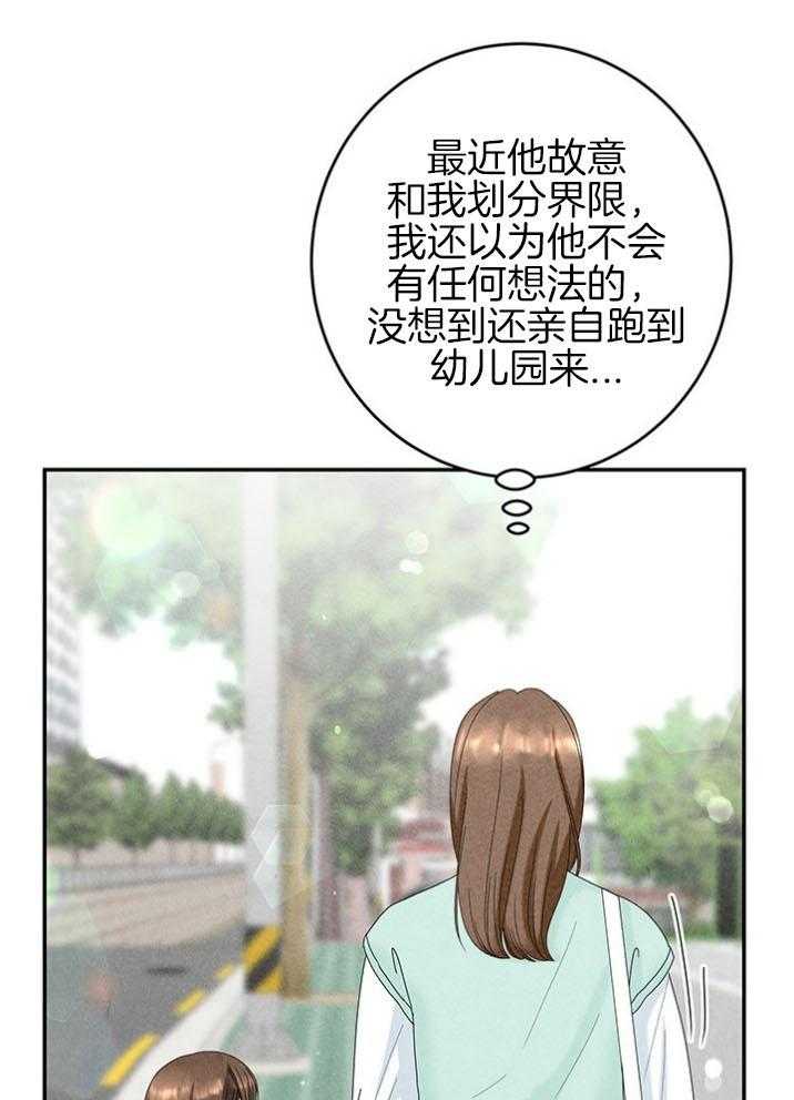 第94话_嘴硬心软17
