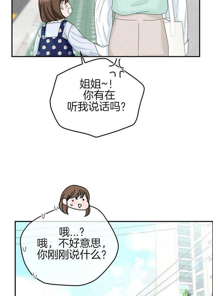 第94话_嘴硬心软18