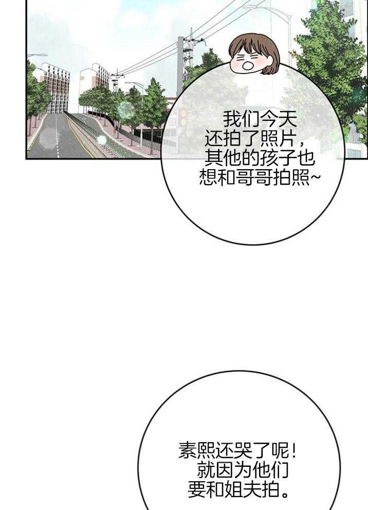 第94话_嘴硬心软19
