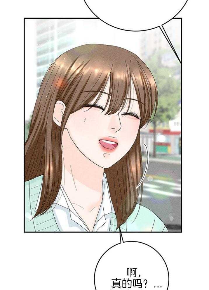 第94话_嘴硬心软20