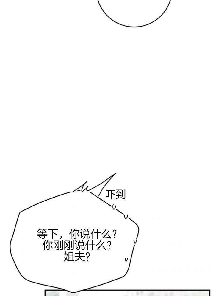 第94话_嘴硬心软21