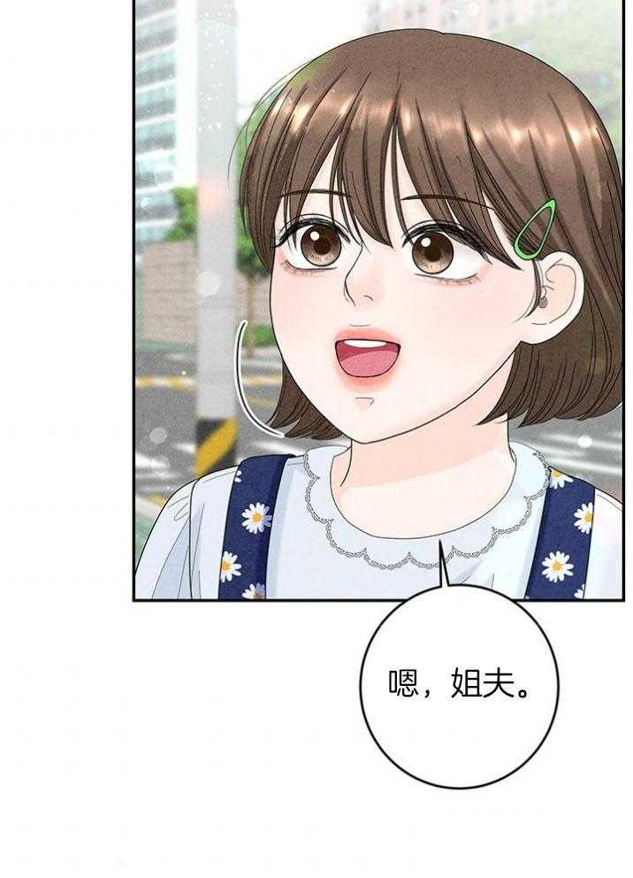 第94话_嘴硬心软22