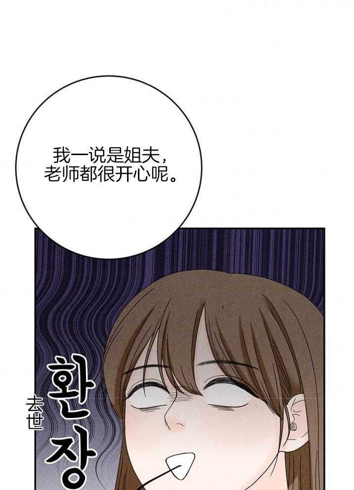 第94话_嘴硬心软23