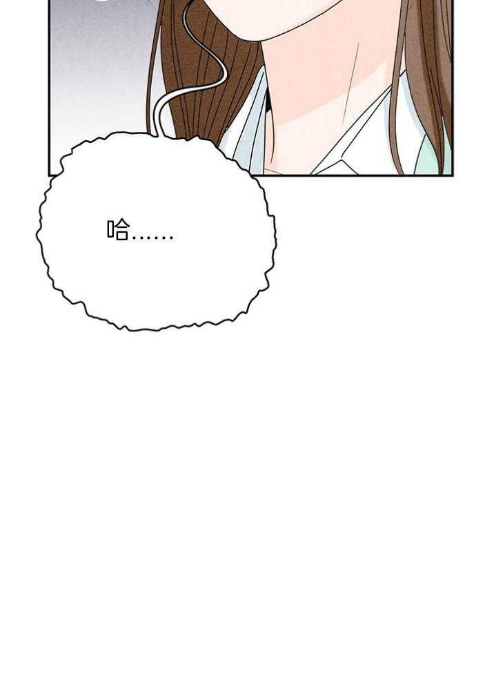 第94话_嘴硬心软24