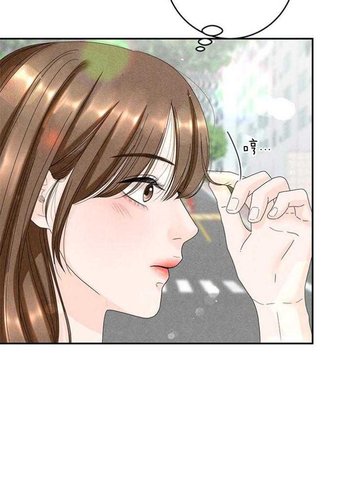 第94话_嘴硬心软26