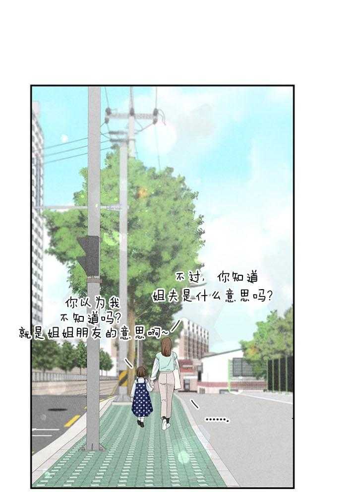 第94话_嘴硬心软27