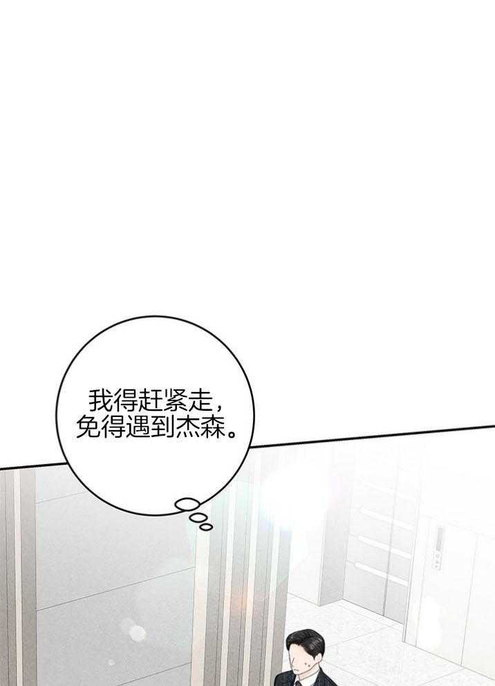 第94话_嘴硬心软30
