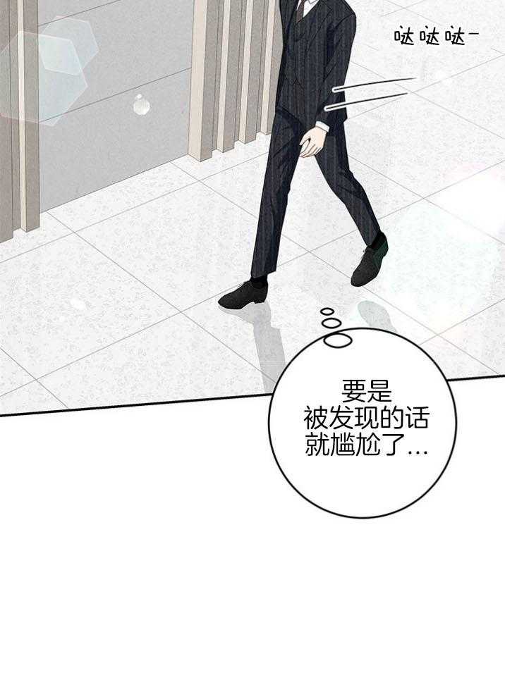 第94话_嘴硬心软31