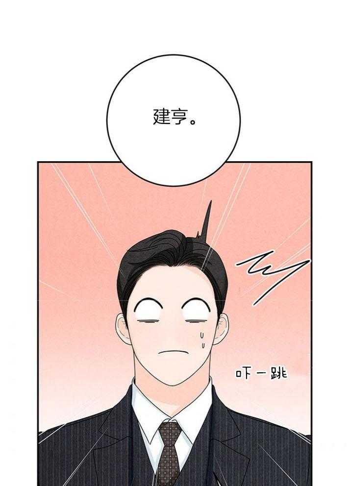 第94话_嘴硬心软32