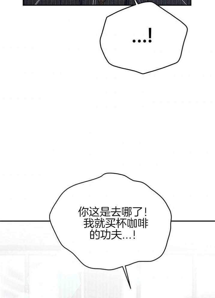 第94话_嘴硬心软33