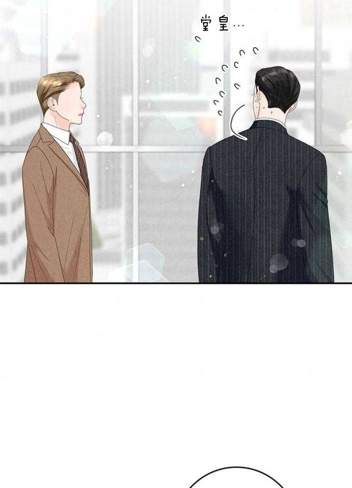 第94话_嘴硬心软34