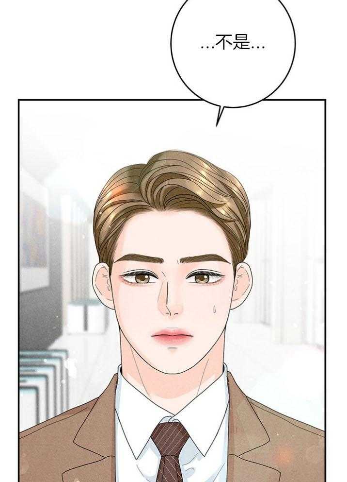 第94话_嘴硬心软35