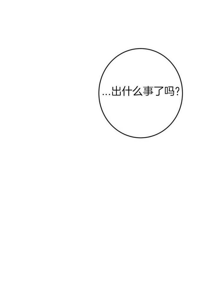 第94话_嘴硬心软38