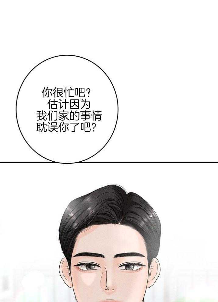 第94话_嘴硬心软4