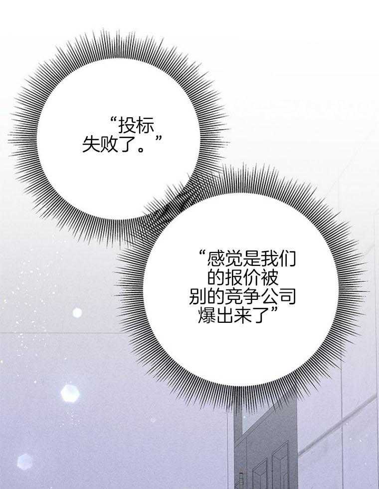 第94话_嘴硬心软41
