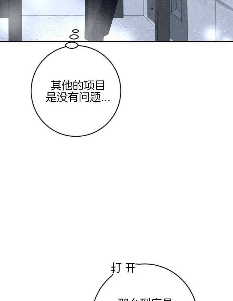 第94话_嘴硬心软43