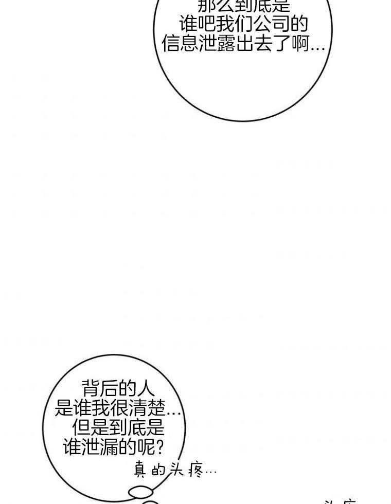 第94话_嘴硬心软44