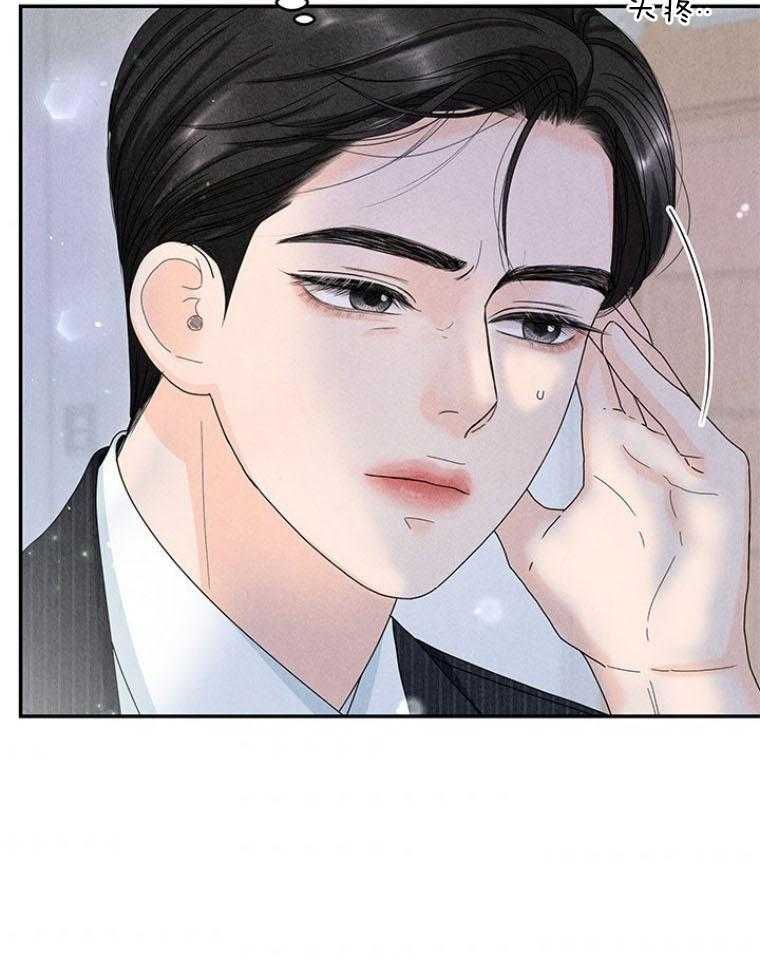 第94话_嘴硬心软45