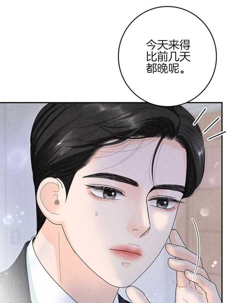 第94话_嘴硬心软46