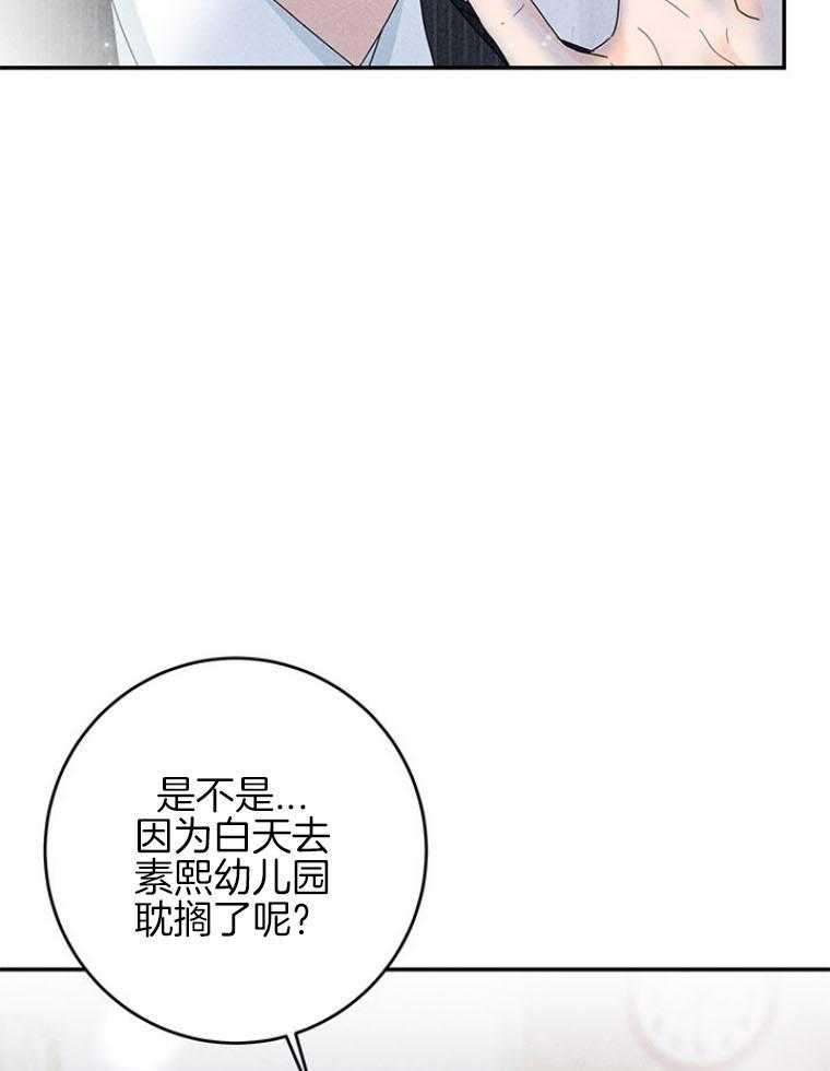 第94话_嘴硬心软47