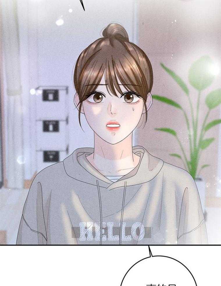 第94话_嘴硬心软48
