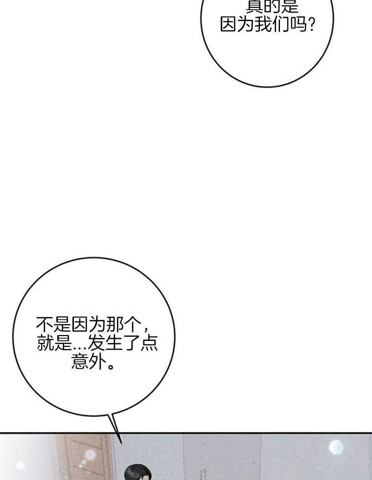 第94话_嘴硬心软49