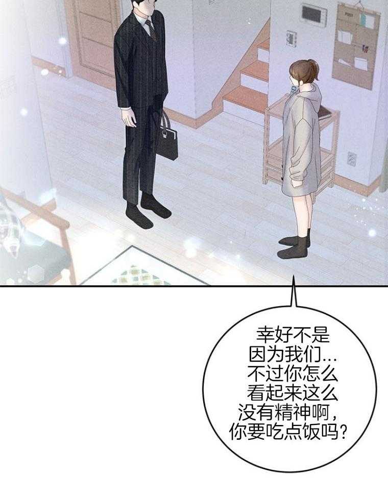 第94话_嘴硬心软50