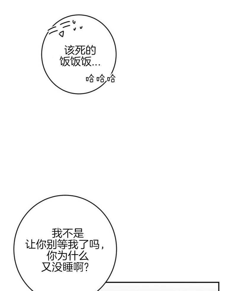 第94话_嘴硬心软51