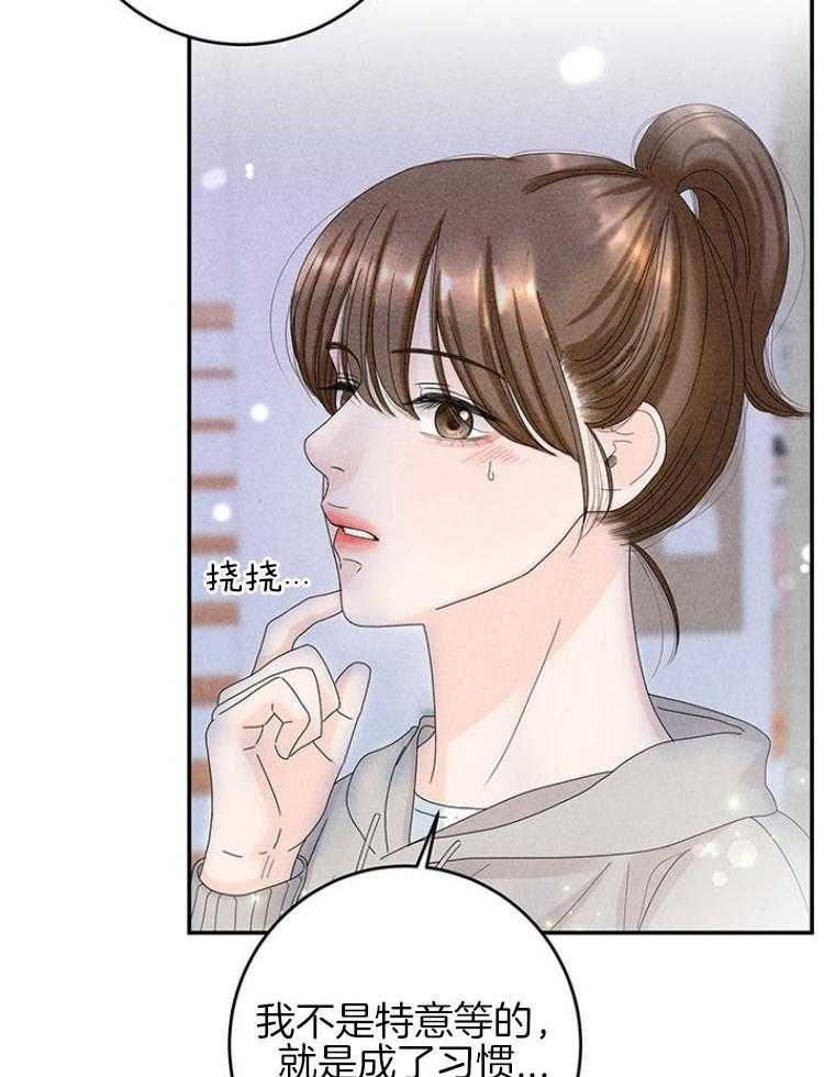 第94话_嘴硬心软52