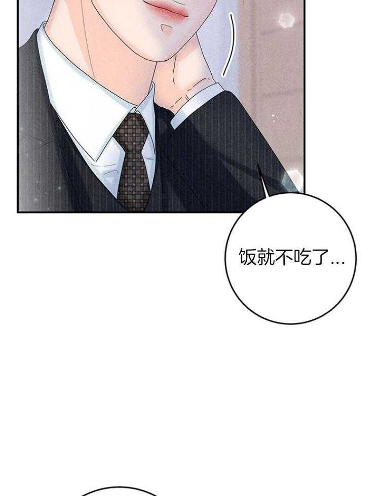 第94话_嘴硬心软54