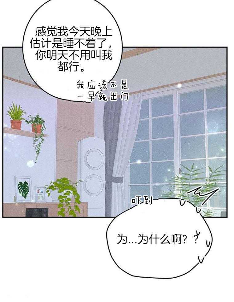 第94话_嘴硬心软55