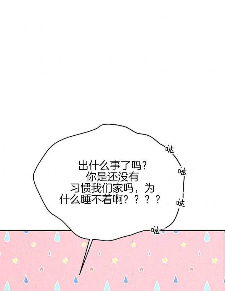 第94话_嘴硬心软56