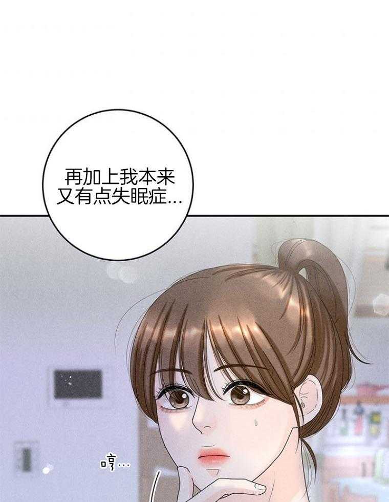 第94话_嘴硬心软58