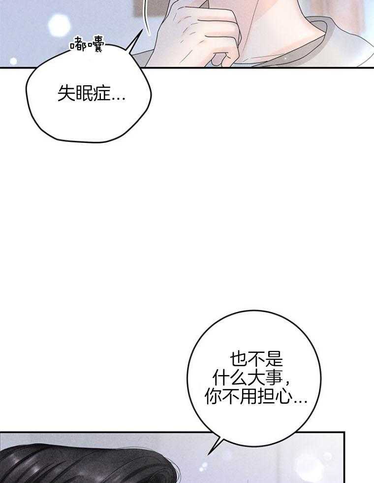 第94话_嘴硬心软59