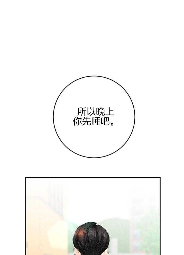 第94话_嘴硬心软6