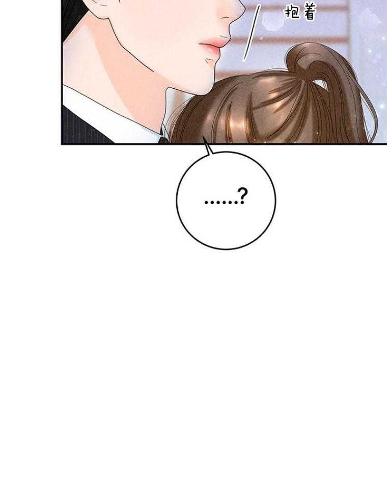 第94话_嘴硬心软61