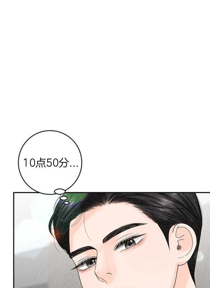 第93话_他是我姐夫0