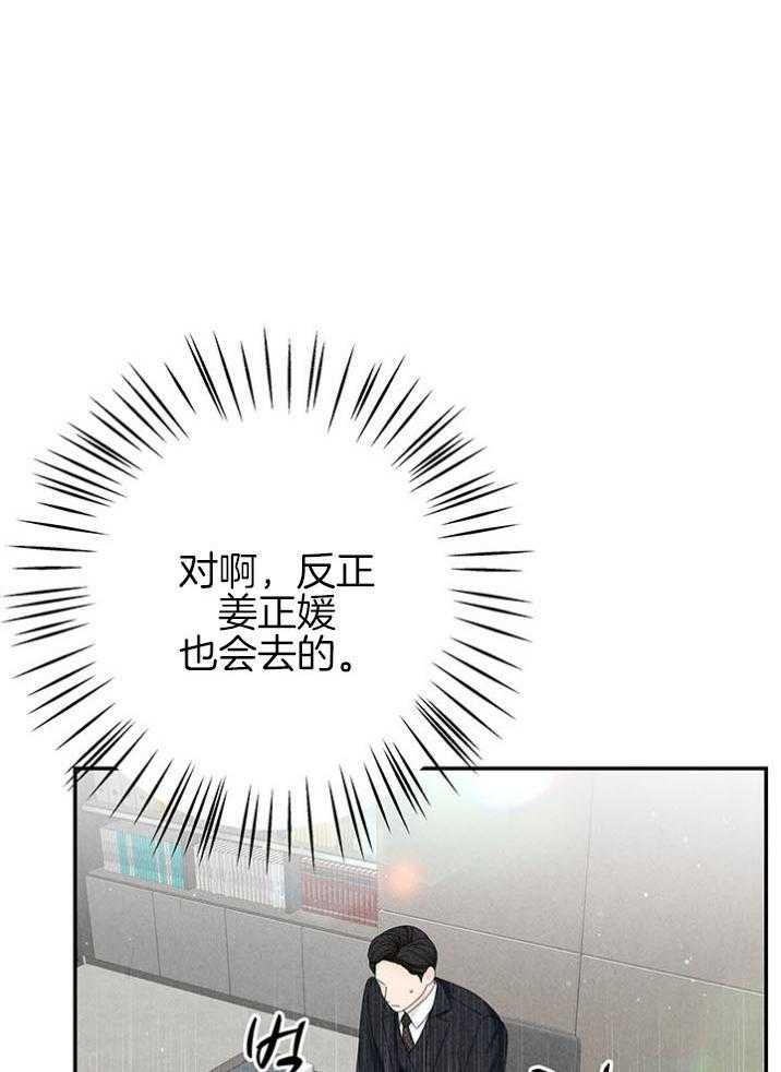 第93话_他是我姐夫13