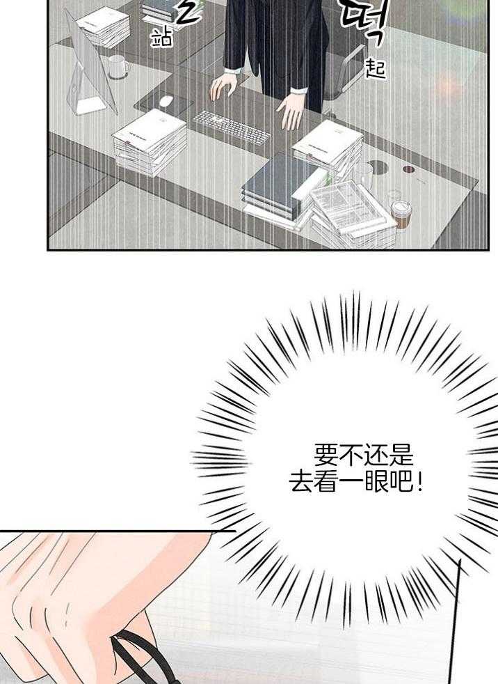 第93话_他是我姐夫14