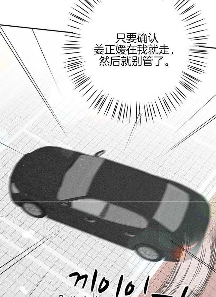 第93话_他是我姐夫16