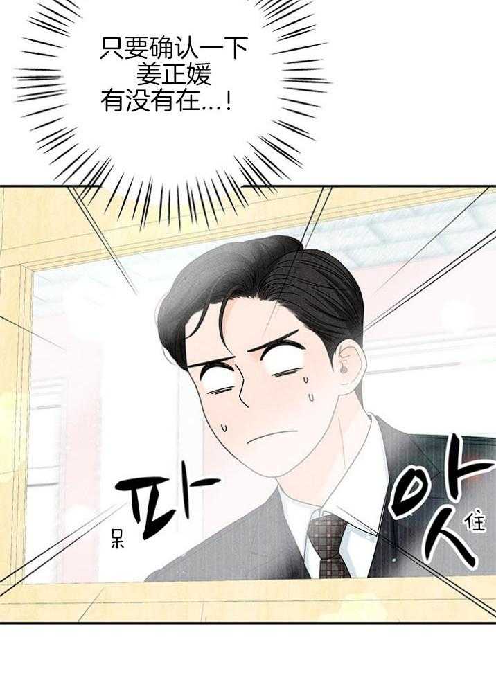 第93话_他是我姐夫18