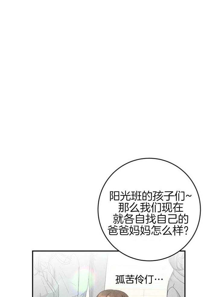 第93话_他是我姐夫19