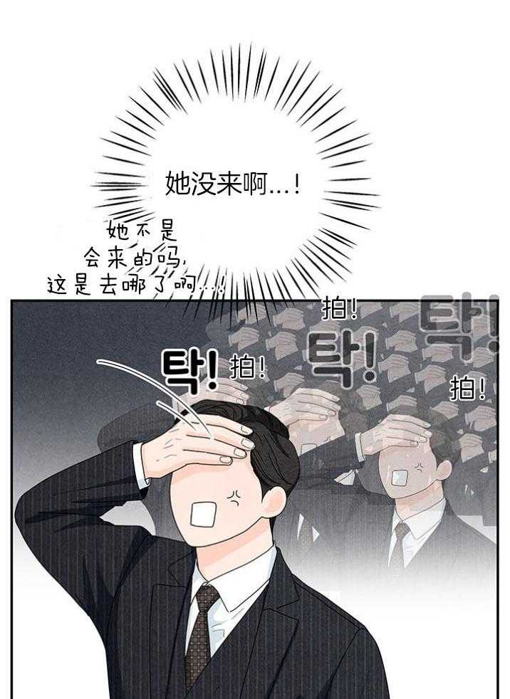 第93话_他是我姐夫21