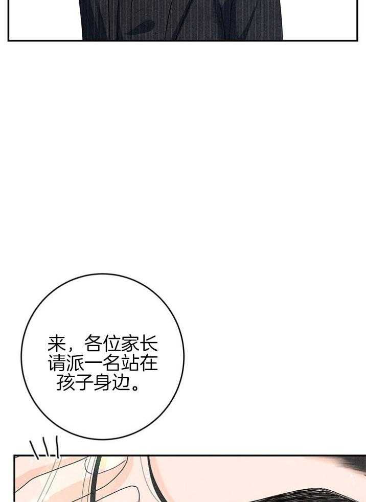 第93话_他是我姐夫22