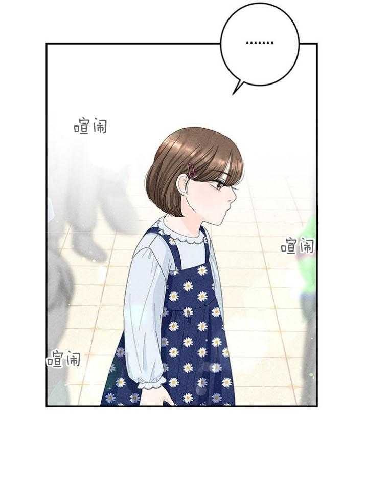 第93话_他是我姐夫24