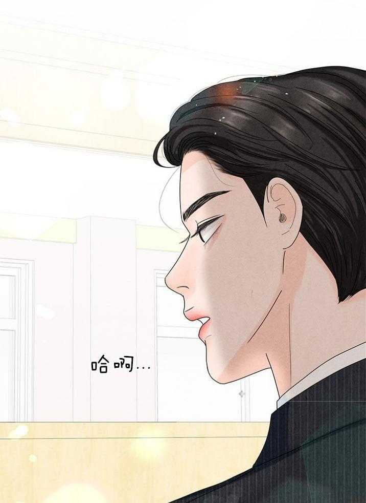 第93话_他是我姐夫27