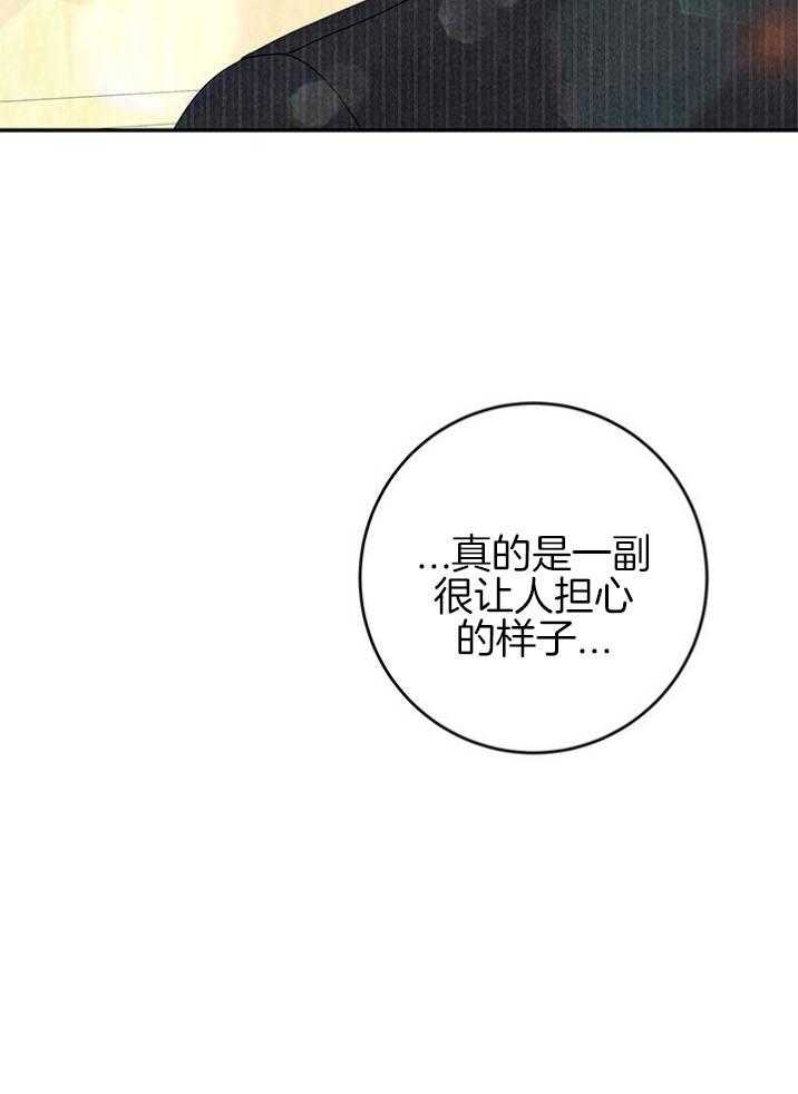 第93话_他是我姐夫28