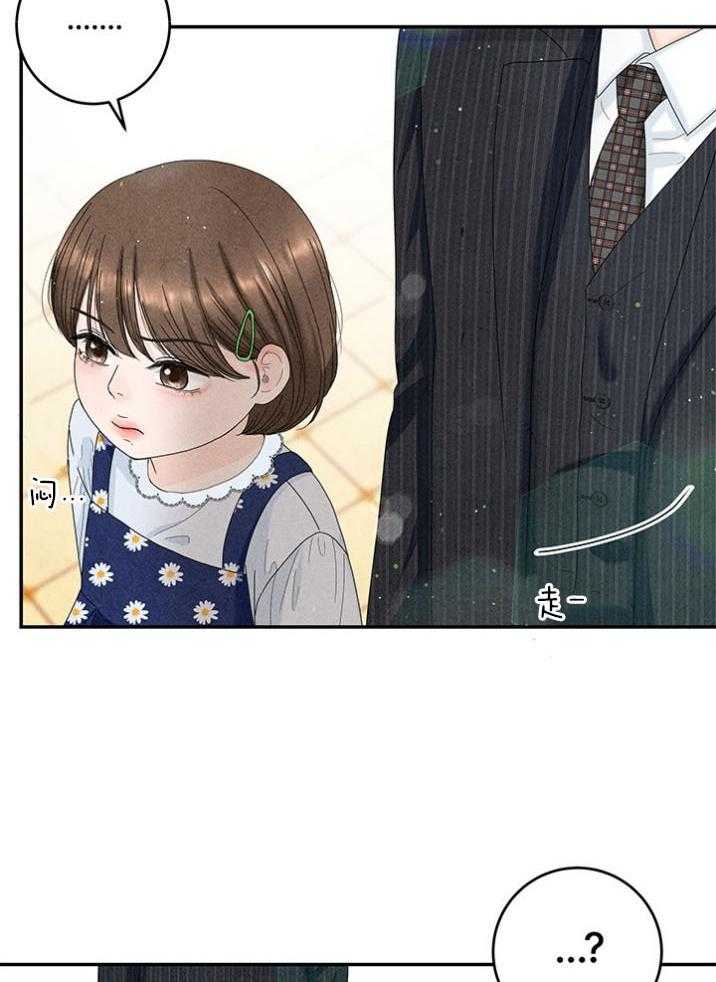 第93话_他是我姐夫30