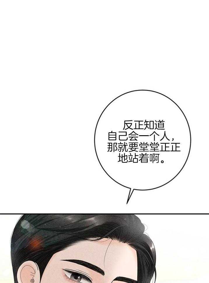 第93话_他是我姐夫33